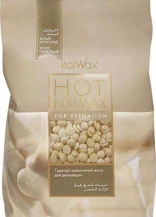 Воск бразильский в гранулах белый шоколад italwax, 500 г