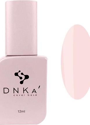 База для нігтів dnka cover base, 12 мл no0037