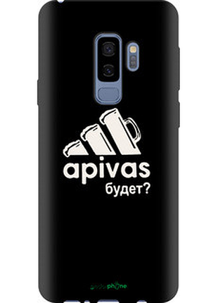 Чохол на samsung galaxy s9 plus а пивас "4571b-1365-2448"