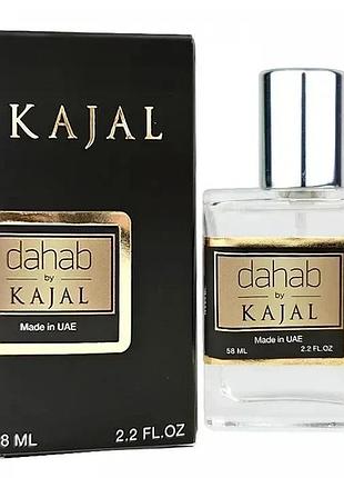 Парфуми жіночі kajal dahab 58 мл