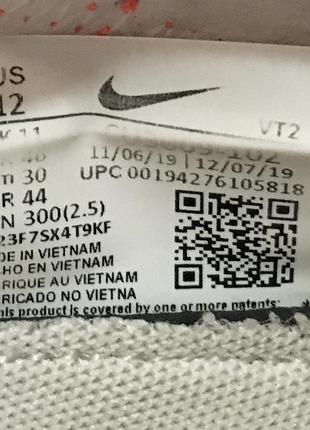 Кросівки nike react element 55 8