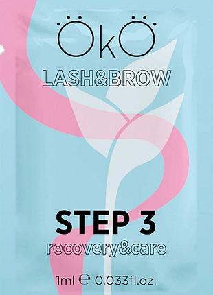 Состав для ламинирования ресниц в саше oko step 3 care (botox), 1 мл