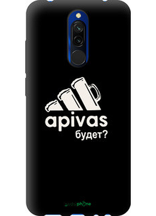 Чохол на xiaomi redmi 8 а пивас "4571b-1806-2448"