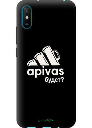 Чохол на xiaomi redmi 9a а пивас "4571b-2034-2448"