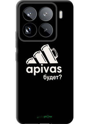 Чохол на xiaomi 15 pro а пивас "4571b-3879-2448"
