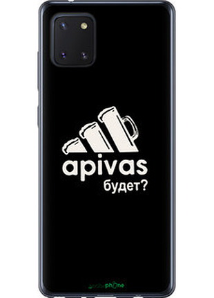 Чохол на samsung galaxy note 10 lite а пивас "4571u-1872-2448"