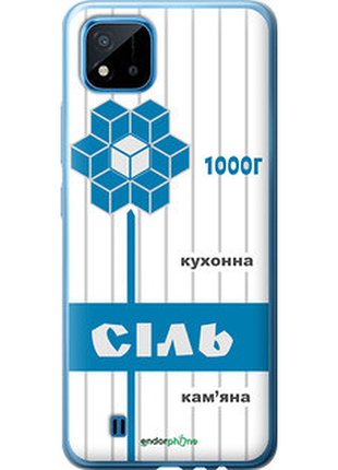 Чехол на realme c20a соль ua "5625t-2416-2448"