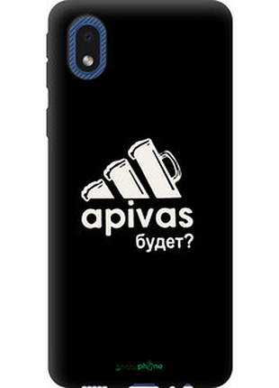 Чохол на samsung galaxy a01 core a013f а пивас "4571b-2065-2448"
