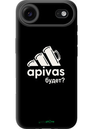 Чохол на iphone 17 air а пивас "4571b-4032-2448"