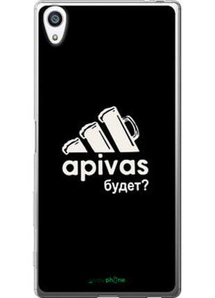 Чехол на sony xperia z5 premium e6883 а пивас "4571t-345-2448"
