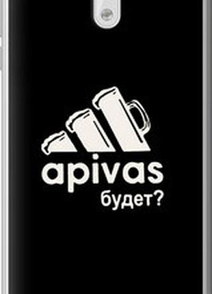 Чохол на nokia 3 а пивас "4571t-818-2448"