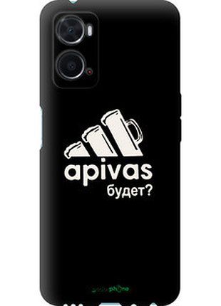 Чохол на oppo a76 а пивас "4571b-2760-2448"