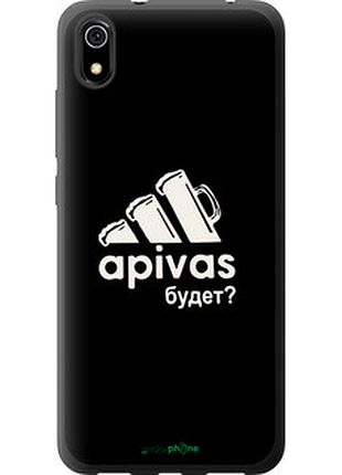 Чехол на xiaomi redmi 7a а пивас "4571t-1716-2448"