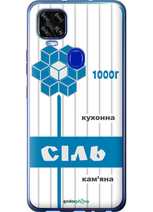 Чехол на zte blade v2020 соль ua "5625u-2529-2448"