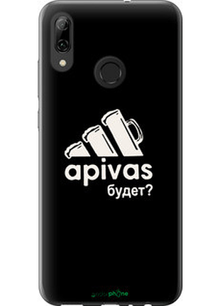 Чохол на huawei p smart 2019 а пивас "4571t-1634-2448"