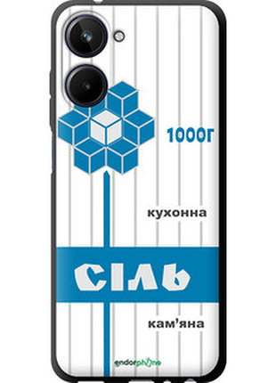 Чохол на realme 10 сіль ua "5625b-2946-2448"