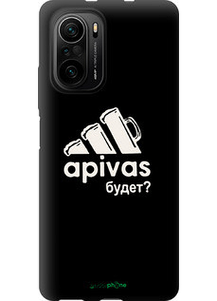 Чохол на xiaomi poco f3 а пивас "4571b-2280-2448"