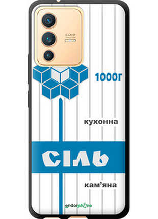 Чехол на vivo v23 соль ua "5625b-2642-2448"