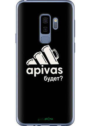 Чохол на samsung galaxy s9 plus а пивас "4571t-1365-2448"