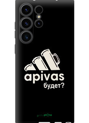 Чохол на samsung galaxy s23 ultra а пивас "4571b-2906-2448"