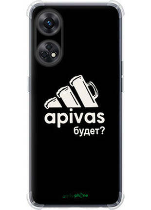 Чохол на oppo reno8 t а пивас "4571sp-2969-2448"