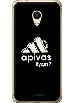 Чехол на meizu m5s а пивас "4571u-776-2448"