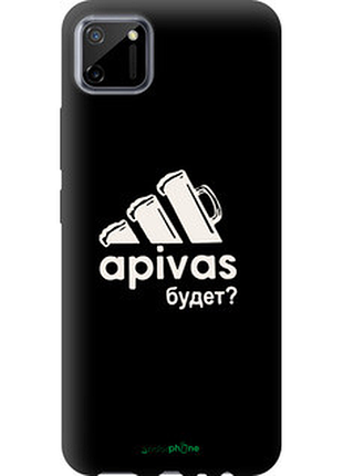 Чохол на realme c11 2020 а пивас "4571b-2031-2448"