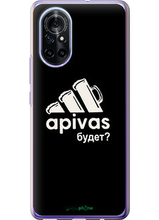 Чохол на huawei nova 8 а пивас "4571u-2245-2448"