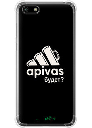 Чехол на huawei y5 2018 а пивас "4571sp-1500-2448"