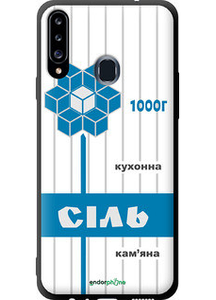 Чехол на samsung galaxy a20s a207f соль ua "5625b-1775-2448"