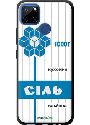 Чехол на realme c12 соль ua "5625b-2240-2448"