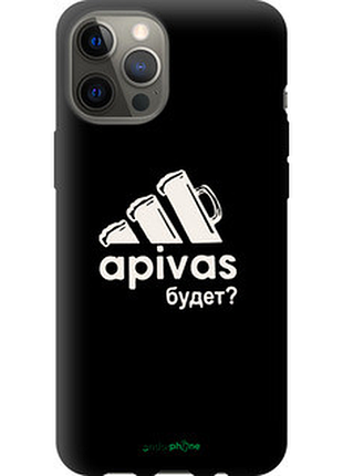 Чохол на iphone 12 pro max а пивас "4571b-2054-2448"