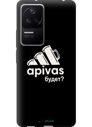 Чохол на xiaomi poco f4 а пивас "4571b-3917-2448"