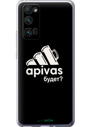 Чохол на huawei honor 30 pro а пивас "4571u-1920-2448"