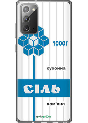 Чохол на samsung galaxy note 20 сіль ua "5625u-2036-2448"