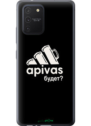 Чохол на samsung galaxy s10 lite 2020 а пивас "4571t-1851-2448"
