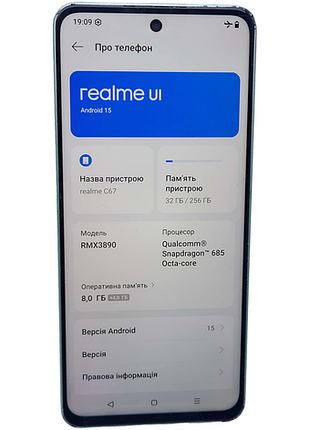 Мобильный телефон смартфон б/у realme c67 (rmx3890) 8/256gb nfc