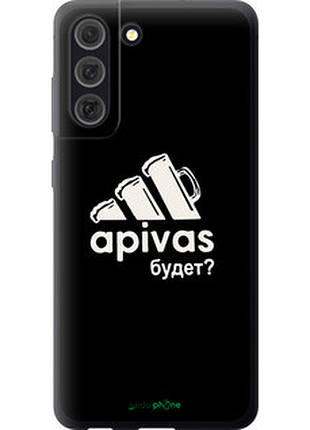Чохол на samsung galaxy s21 fe а пивас "4571u-2302-2448"