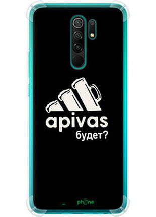 Чохол на xiaomi redmi 9 а пивас "4571sp-2019-2448"