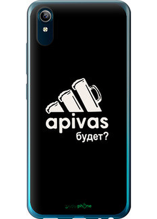 Чохол на vivo y91c а пивас "4571u-1762-2448"