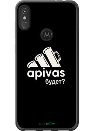 Чохол на motorola one power а пивас "4571t-1588-2448"