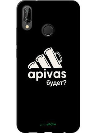 Чохол на huawei p20 lite а пивас "4571b-1410-2448"