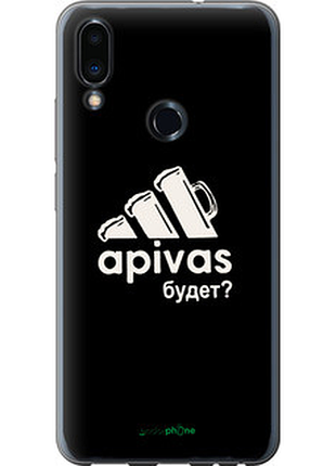 Чохол на meizu note 9 а пивас "4571t-1689-2448"