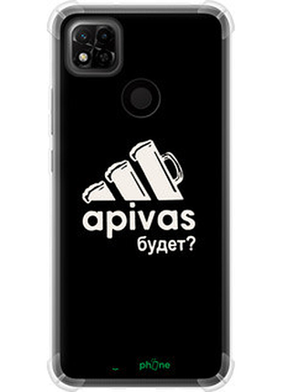 Чохол на xiaomi redmi 9c а пивас "4571sp-2035-2448"