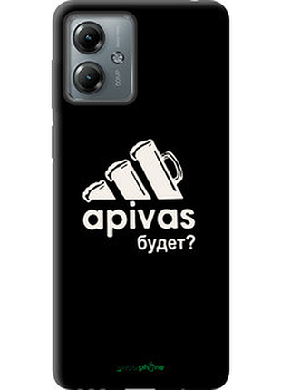 Чохол на motorola moto g14 а пивас "4571b-3197-2448"