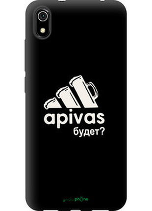 Чохол на xiaomi redmi 7a а пивас "4571b-1716-2448"