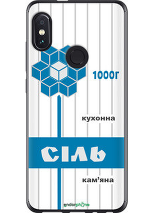 Чехол на xiaomi redmi note 5 pro соль ua "5625t-1353-2448"