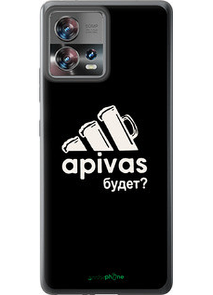 Чохол на motorola edge 30 fusion 5g а пивас "4571u-3198-2448"