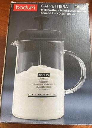Вспениватель молока ручной bodum.
чтобы вспенить молоко для латте, капучино или мягко.