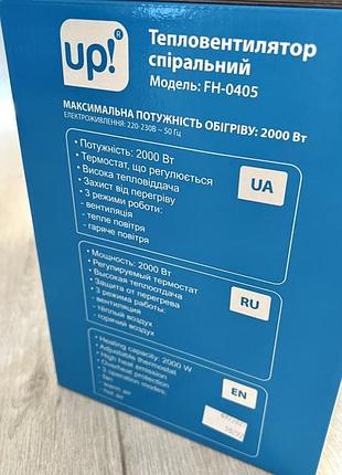 Тепловентилятор up! fh-0405, 2000 вт 2